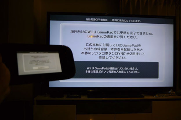 Wii U